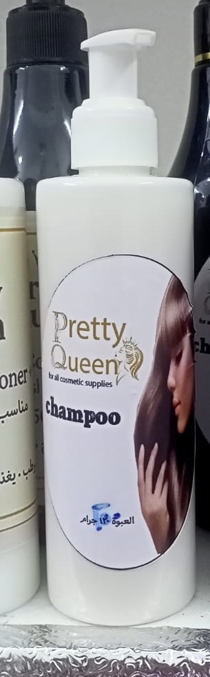 شامبو اكليل الجبل بريتى كوين 250ملى